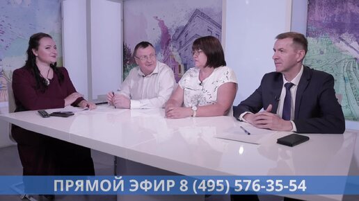 Live_ Прямой эфир программы «Открытый разговор»