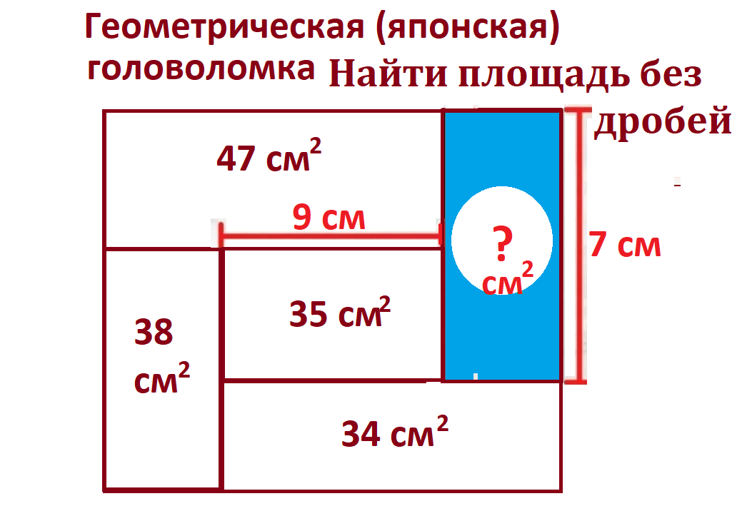 япон. головол. 27 окт..png 