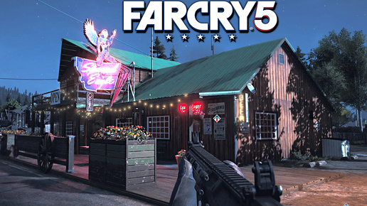 ДОЗАПРАВКА | ПРОХОЖДЕНИЕ FAR CRY 5 БЕЗ КОММЕНТАРИЕВ