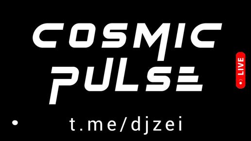 COSMIC PULSE - PART ONE