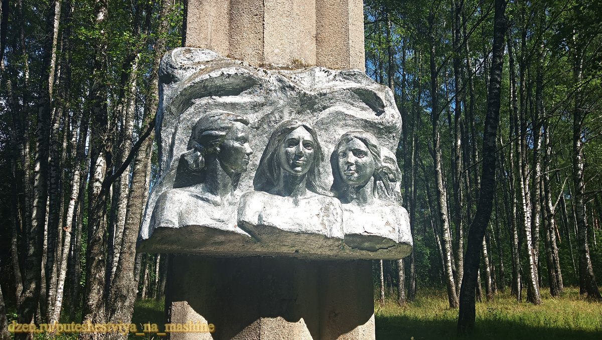 Памятное место, где фашистами были расстреляны разведчицы, Тверская область
