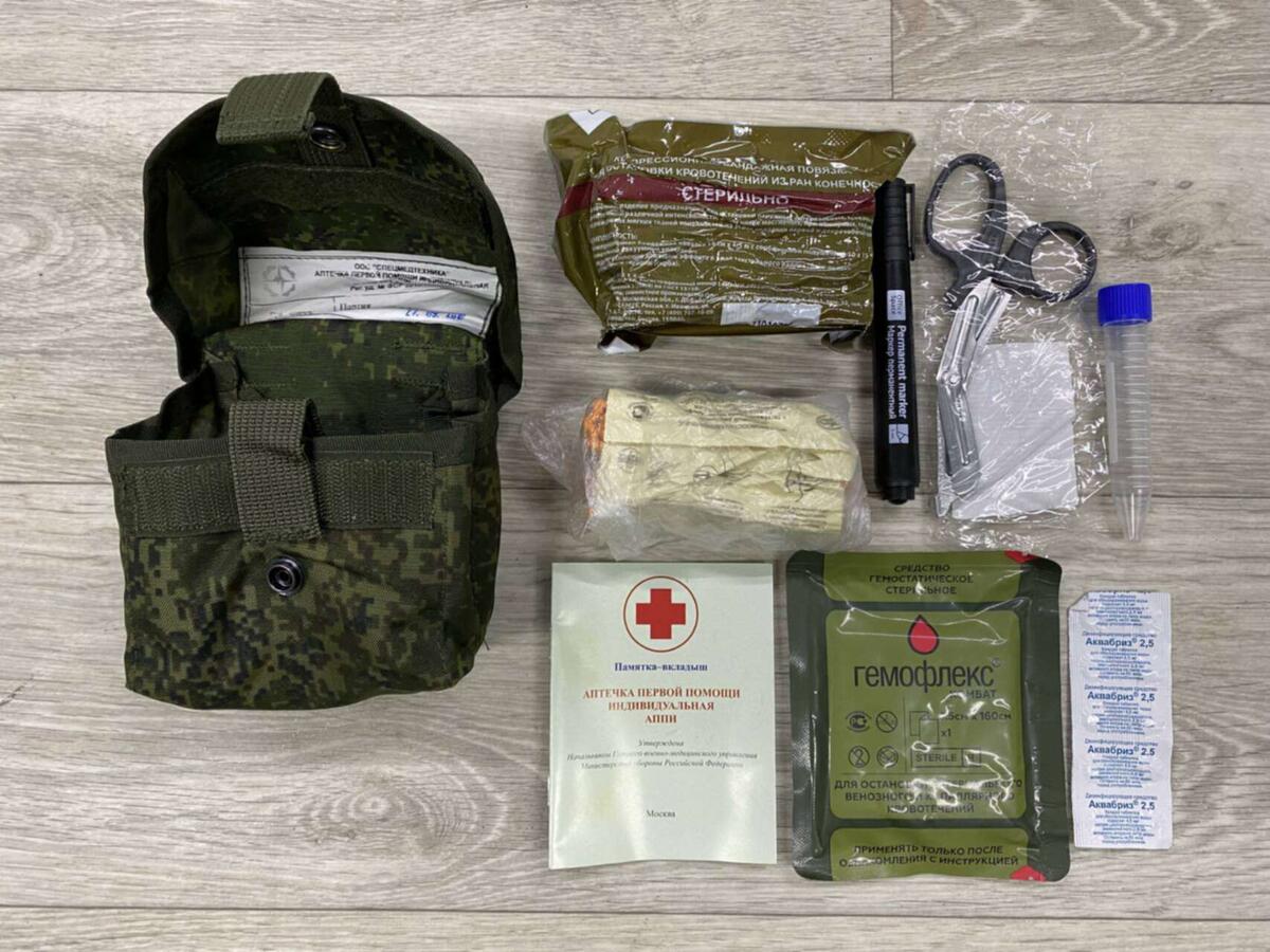 Комплектация аптечки АППИ(аптечка первой помощи индивидуальная)
