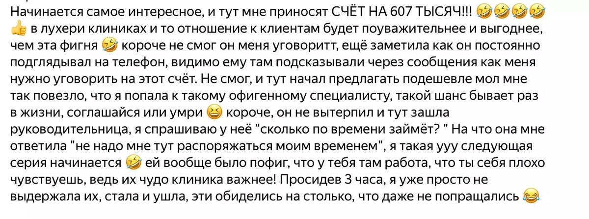     Источник: Скриншот