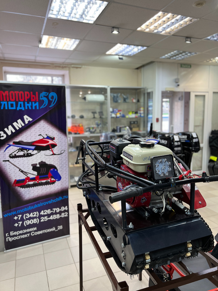 МОТОБУКСИРОВЩИК ИСТЕМ