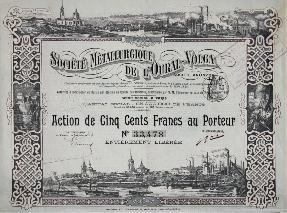 Акция  номиналом в 500 франков, под номером 33,478 Того самого Общества "Societe Metallurgique de l'Oural-Volga". Угадайте что за завод на берегу реки на ней изображен.