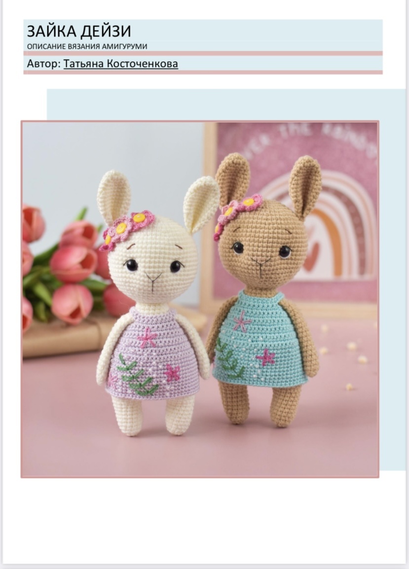 Фото из интернета