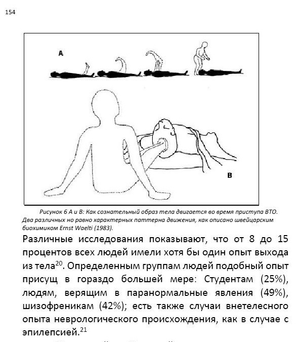 «Я ощутила, что могу проходить сквозь стены» - новости Бурятии и Улан-Удэ