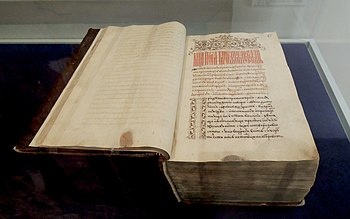 Степенная книга