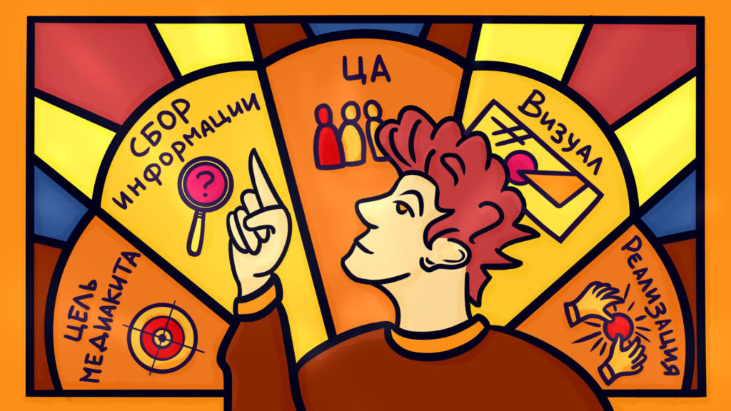 Иллюстрация Екатерины Урусовой  📷
