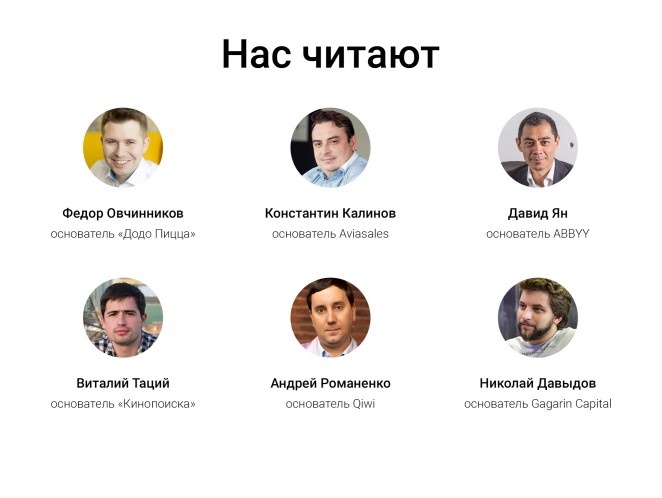 Пример медиакита VC.ru  📷
