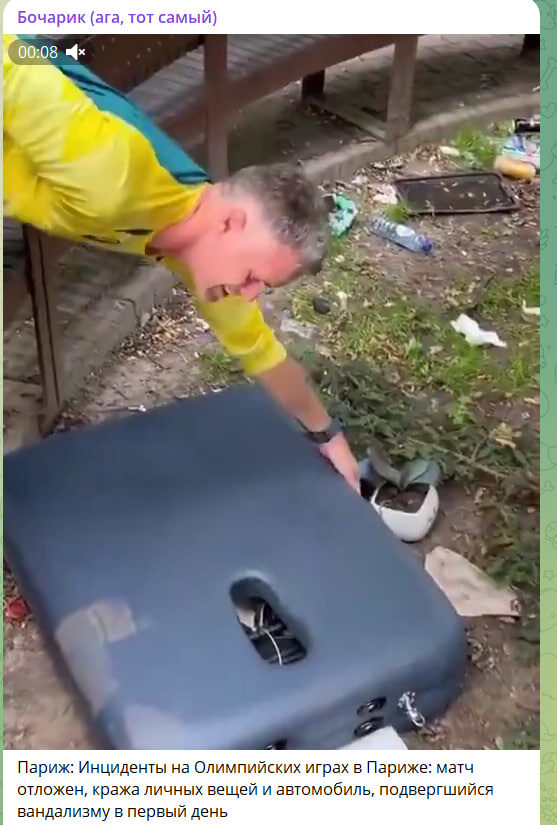    Скриншот с Tg-канала "Бочарик (ага, тот самый)"