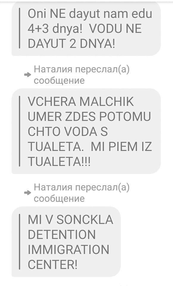 "Мы пьем из туалета" - просто крик души. 