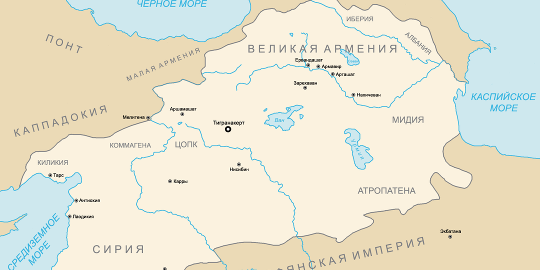 Великая Армения.