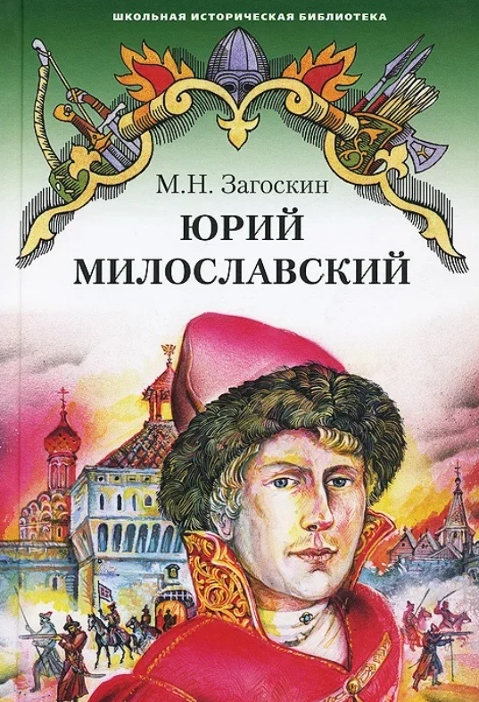 Обложка книги с Озона