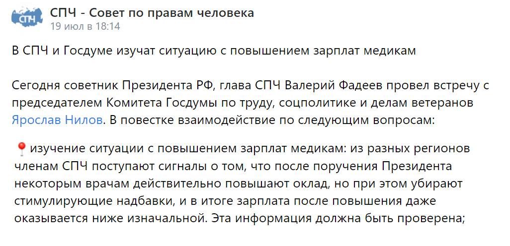 Источник: https://m.vk.com/wall-66412790_19356