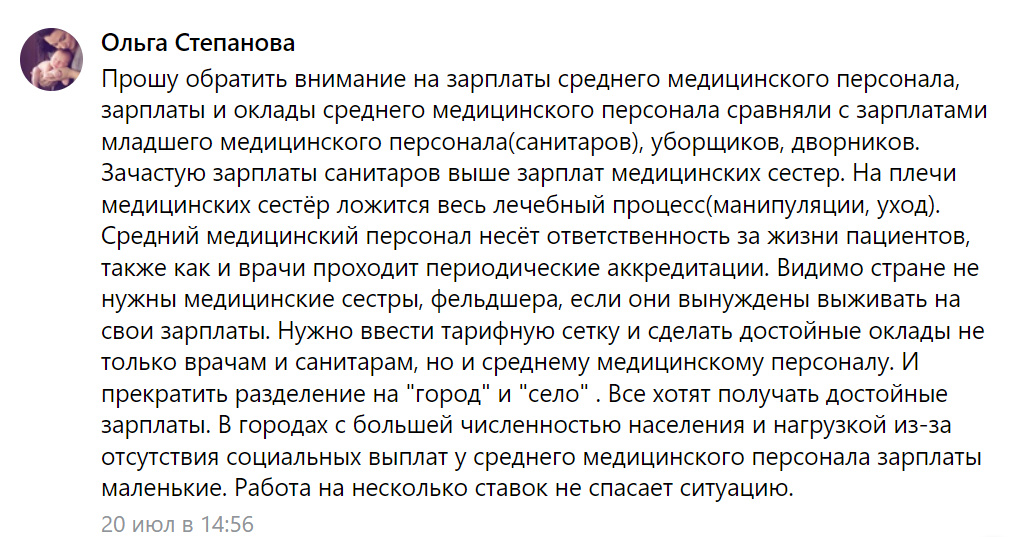 Источник: https://m.vk.com/wall-66412790_19356