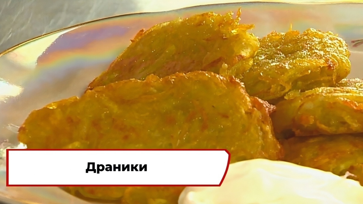 Скриншот из передачи «Вкусно по ГОСТу»