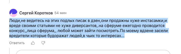 скрин автора 