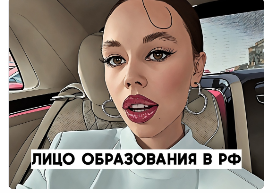 инстасамка источнимк фото Красный комиссар 2