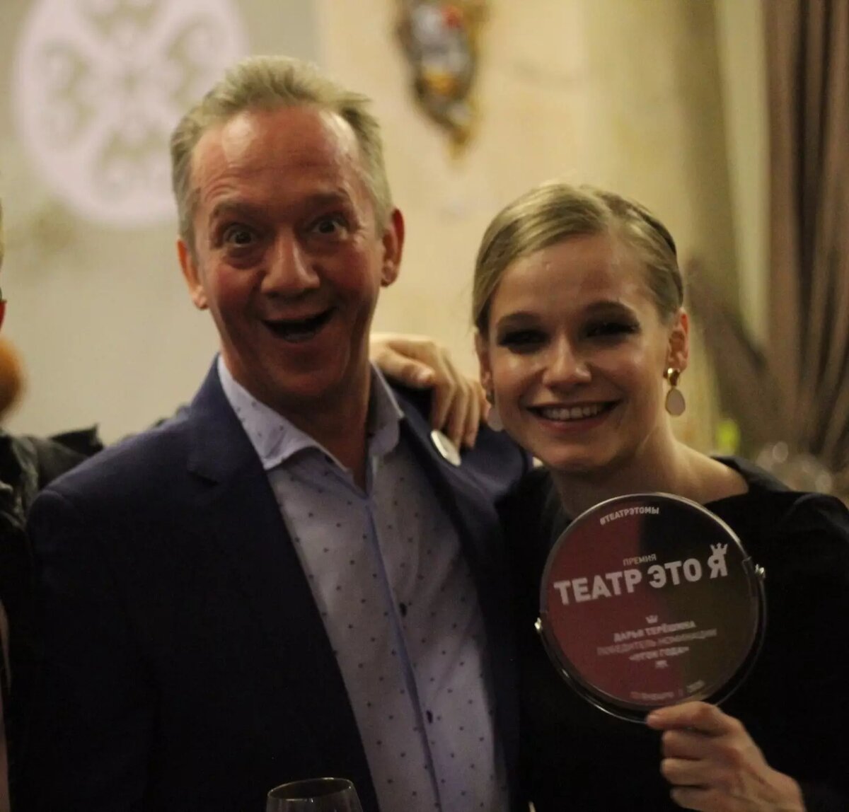     Источник: ВК Евгения Терешина