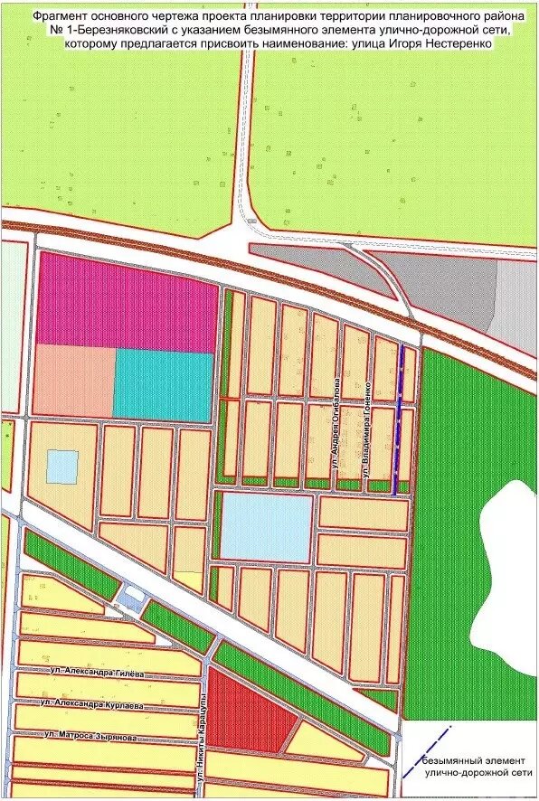     Источник: Администрация Тюмени