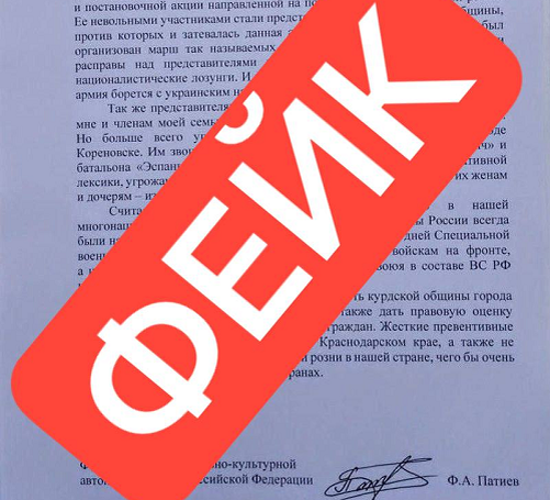    Фото: Оперштаб