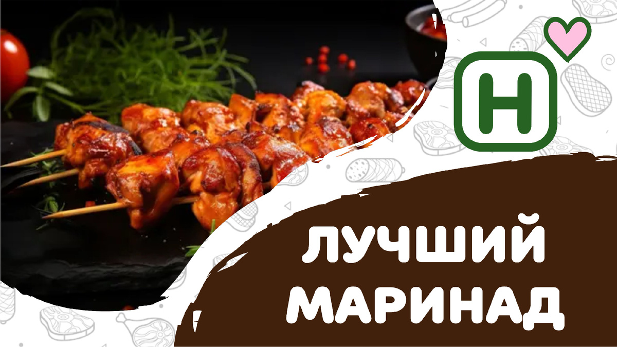 7 маринадов для шашлыка, которые сделают вкуснее любое мясо — Лайфхакер