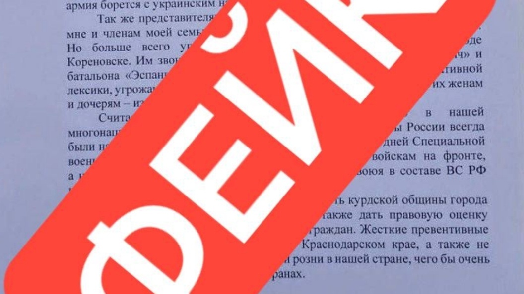    Фото: оперативный штаб Краснодарского края