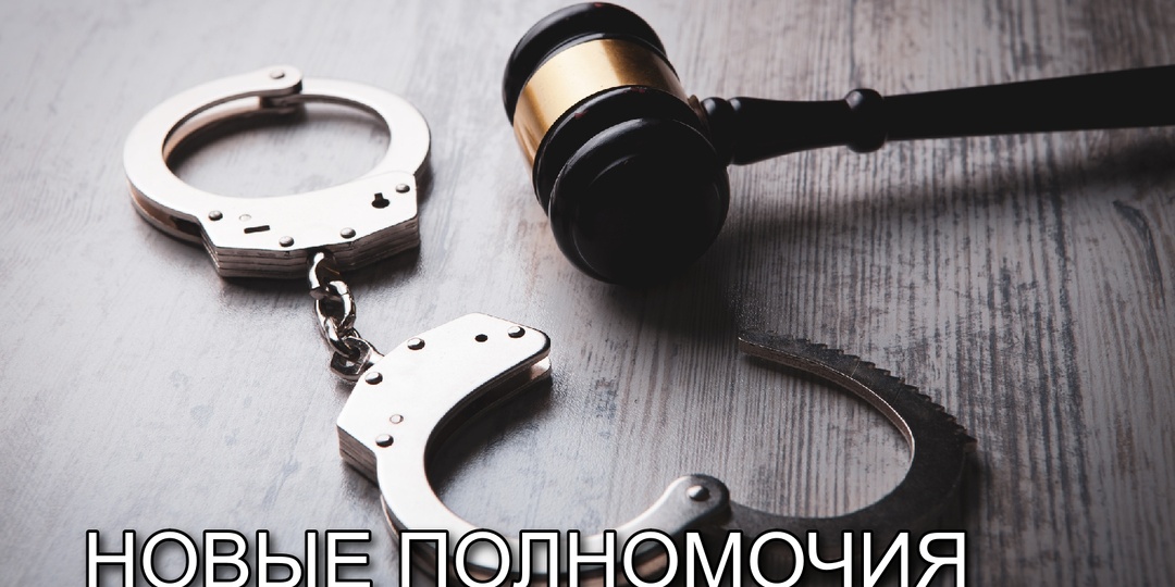 Судебные приставы теперь могут применять силу и спецсредства. Новые полномочия судебных приставов: что изменится и чем это скажется?