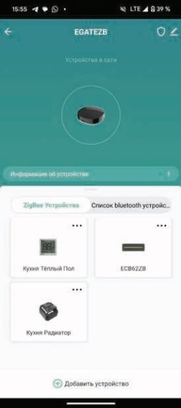 Добавьте описание