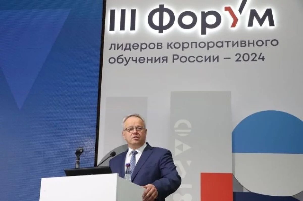    В Екатеринбурге открылся III Форум лидеров корпоративного обучения России