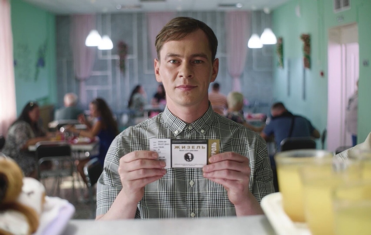 Кадр из фильма «Фрау»: https://ru.kinorium.com/2905794/gallery/?photo=52011987