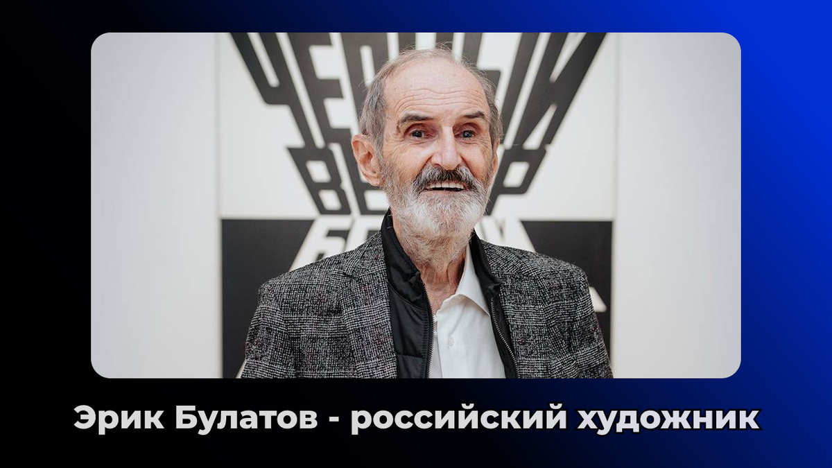 Обложка DARTS