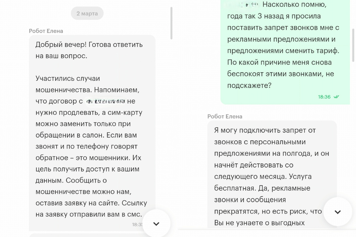 Почему с новой женщиной в первый раз не получается? | МНПК «БИОТИКИ»