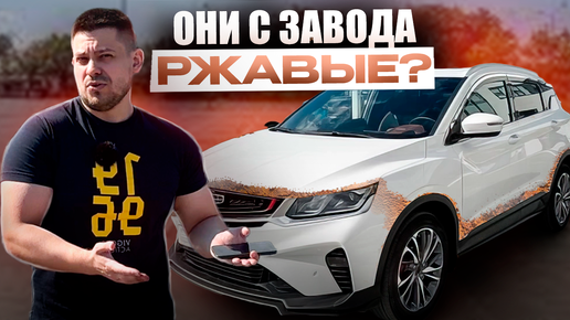 ШОК! НАШЕЛ РЖАВЧИНУ В КИТАЙЦАХ – Подключайся⚡️