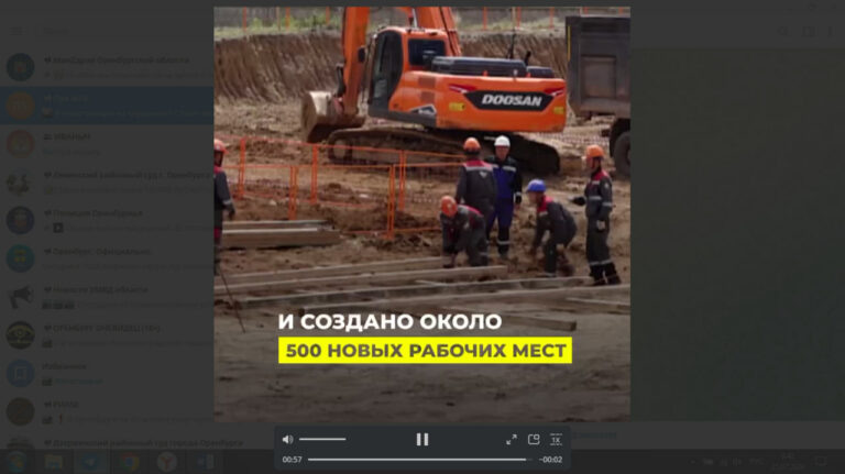    В Новотроицке на «Уральской Стали» ведется строительство трубопрокатного агрегата ТПА-273 Андрей Севостьянов