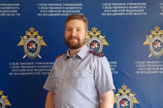    Ярослав Жестков Фото: СУ СКР по Владимирской области/ Анна Харитонова