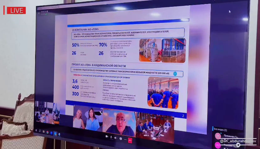 Пресс-служба хокима Андижанской области.