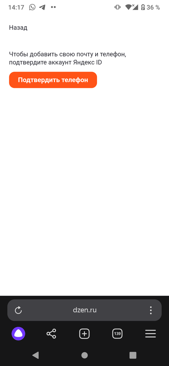 Довольно стандартная ситуация судя по комментариям пользователей. 