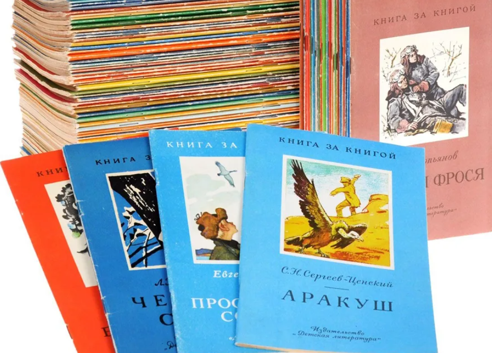 Любимые книжки