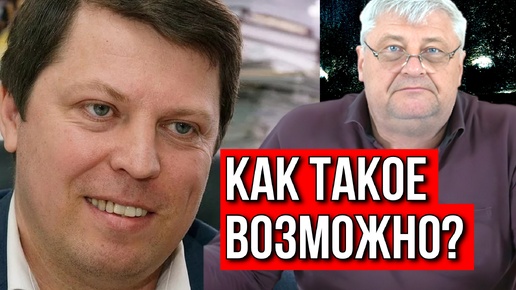 Download Video: Дмитрий ЗАХАРЬЯЩЕВ | КАК ТАКОЕ ВОЗМОЖНО? МАТВЕЕВ ХВАЛИТ СОЛЖЕНИЦЫНА