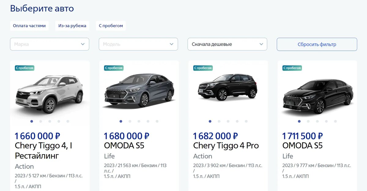 Листайте вправо, чтобы увидеть больше изображений