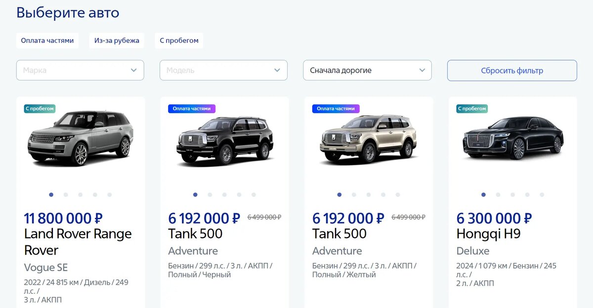 Листайте вправо, чтобы увидеть больше изображений