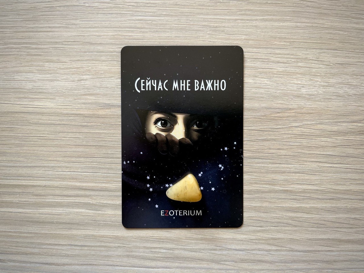 чтобы увидеть послание листайте вправо