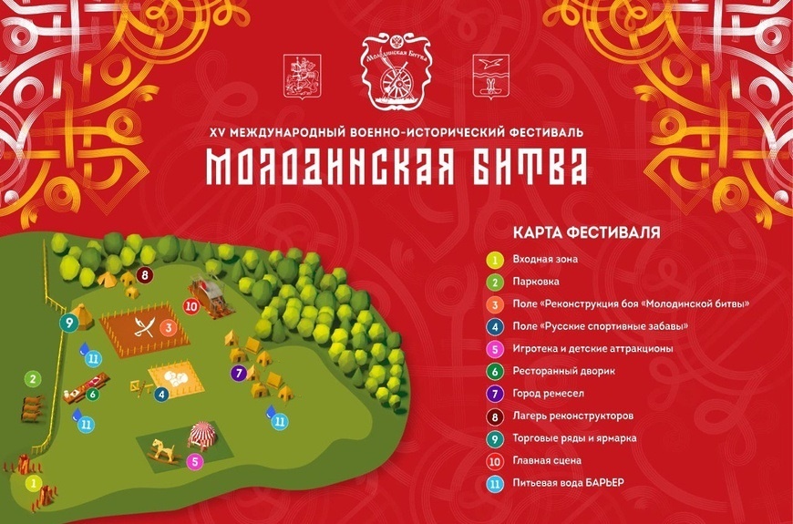 https://just-moskva.ru/2024/07/25/festival-guliai-gorod-v-podmoskove/