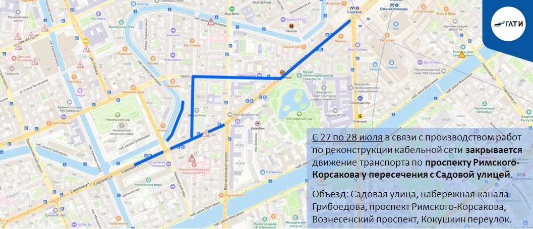 Фото: ГАТИ
