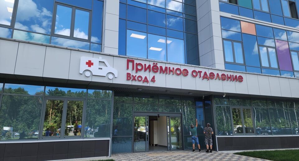    Министерство строительного комплекса Московской области
