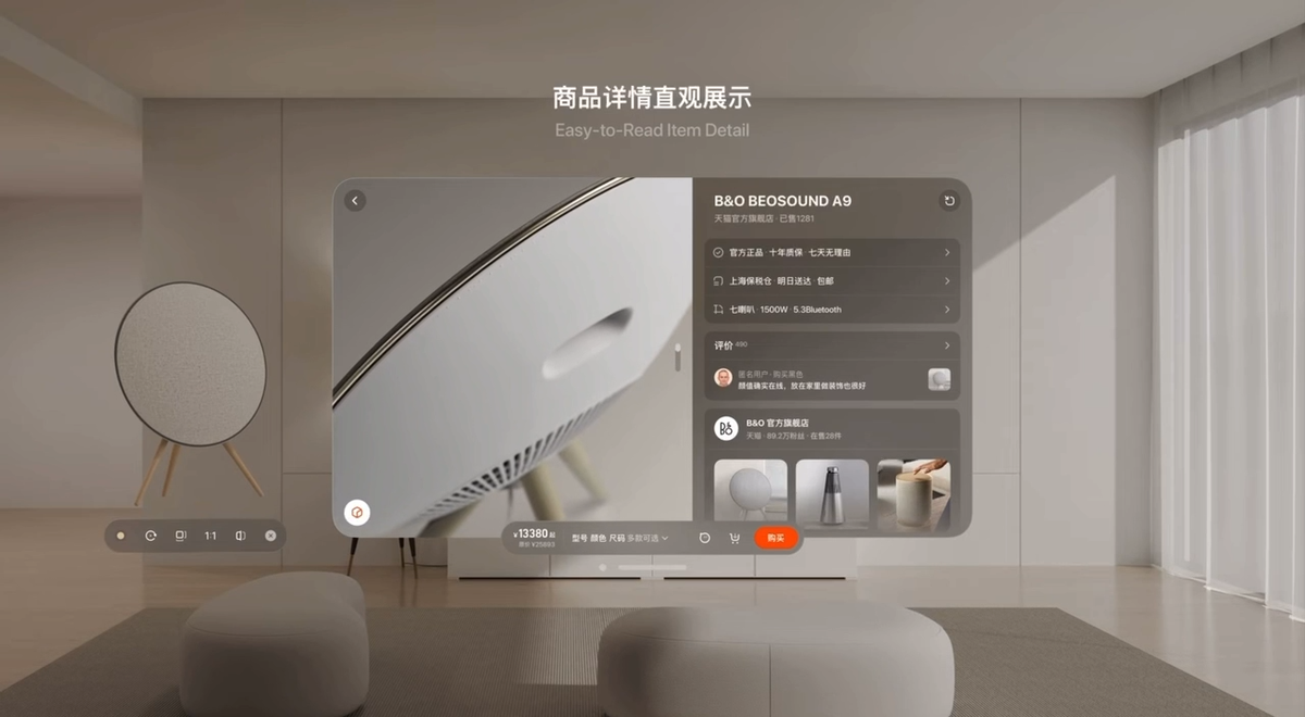 Taobao Apple Vision Pro