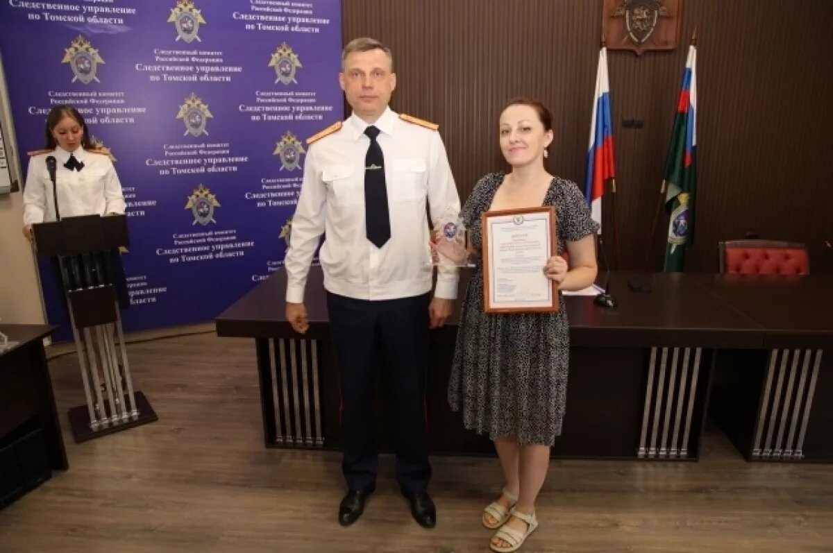    Сегодня в СК наградили журналистку из Томска за создание образа следователя