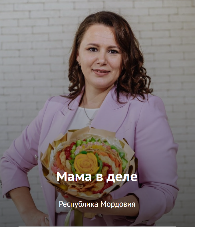 скрин с https://топ.гранты.рф/project?id=413